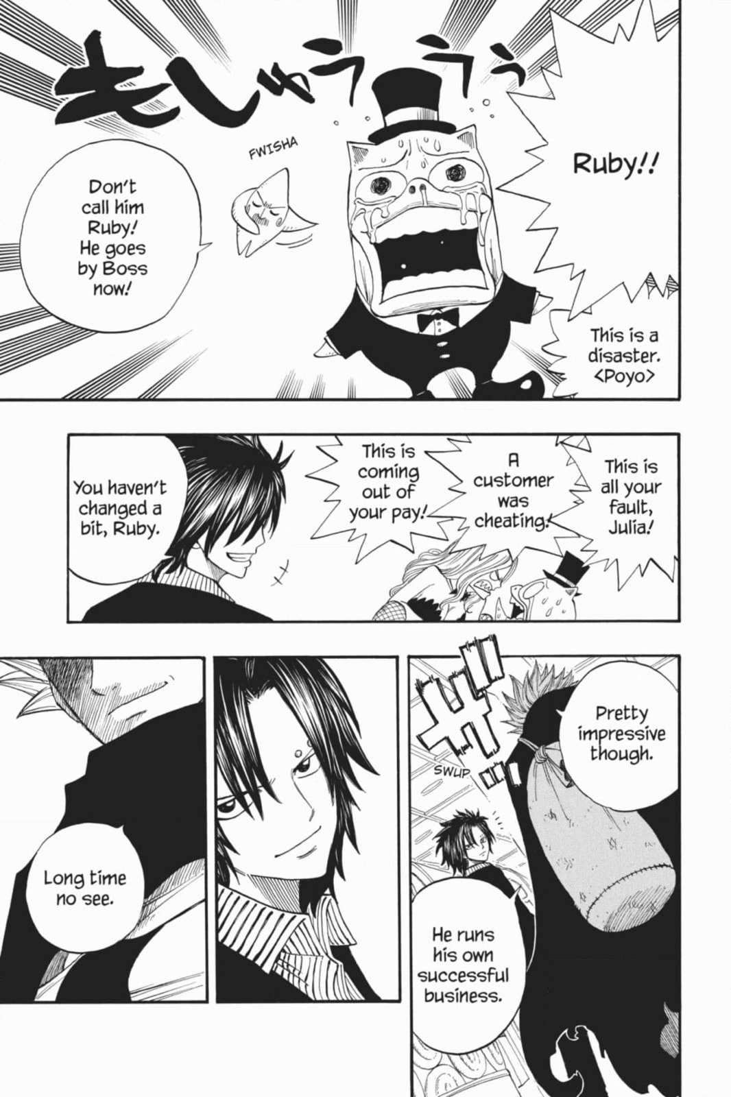 Read Rave Master chapter 300 image 12 on Lezhin