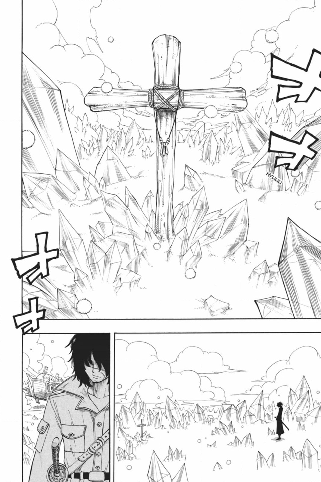 Read Rave Master chapter 300 image 17 on Lezhin
