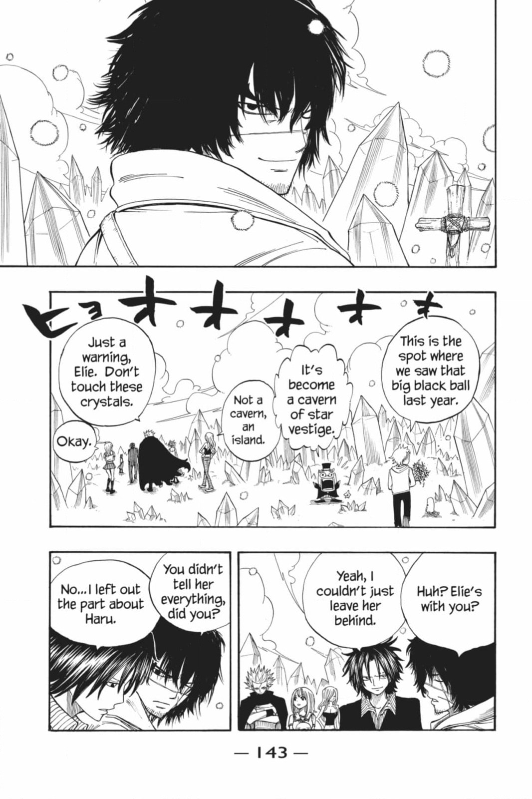 Read Rave Master chapter 300 image 18 on Lezhin