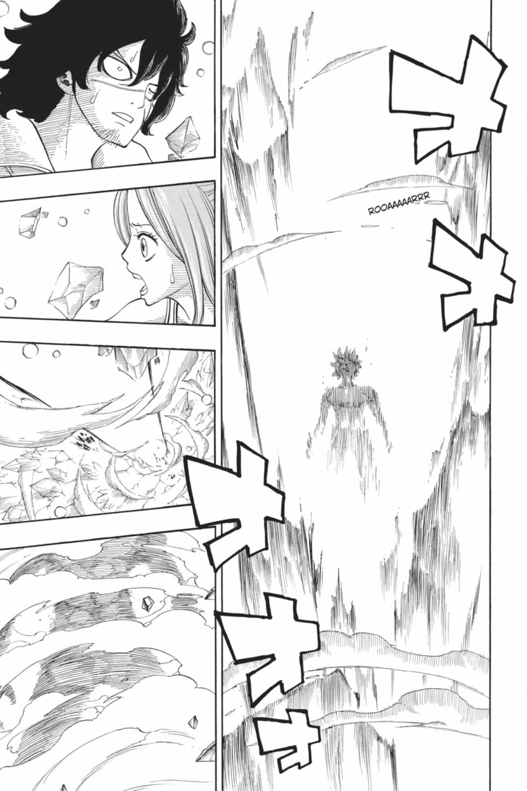 Read Rave Master chapter 300 image 24 on Lezhin