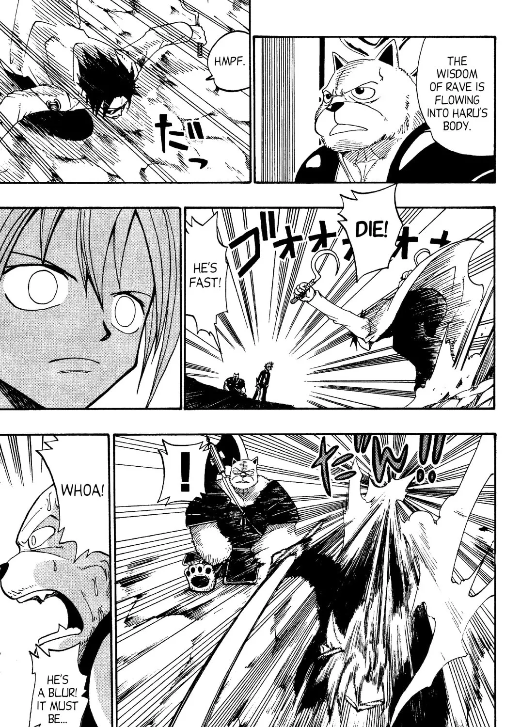 Rave Master Chapter 31 page 13 - 