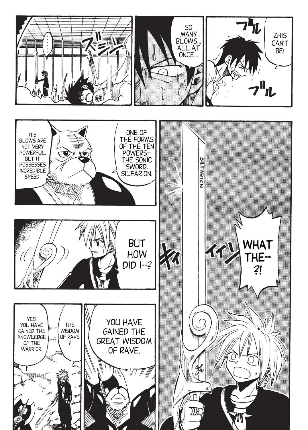 Rave Master Chapter 31 page 17 - 