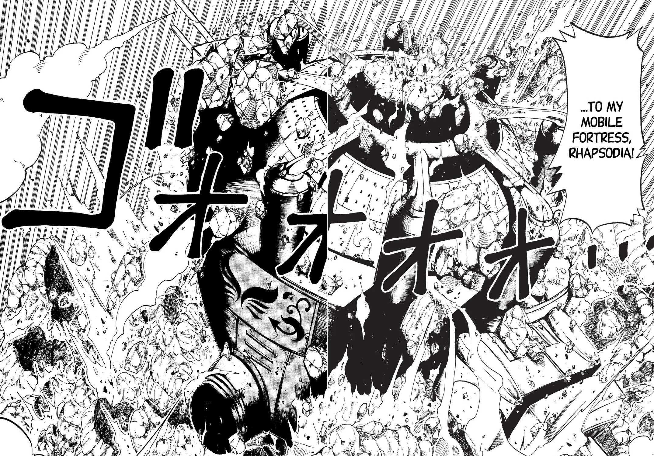 Rave Master Chapter 32 page 11 - 