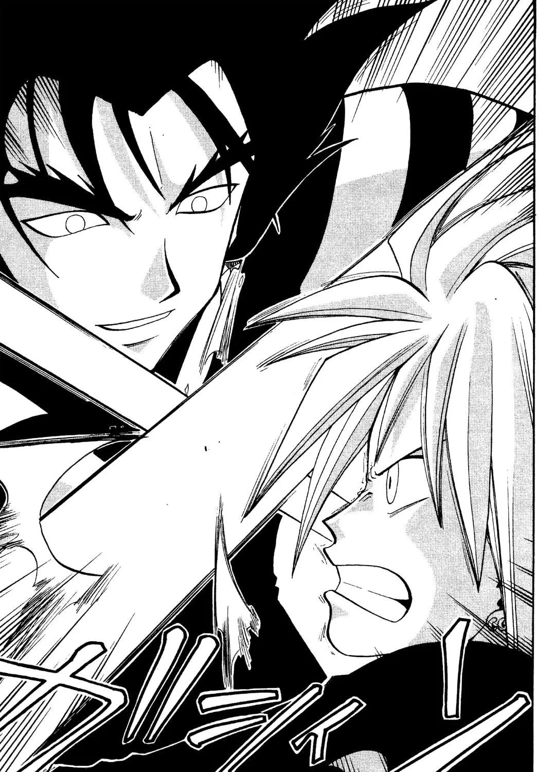 Rave Master Chapter 32 page 23 - 