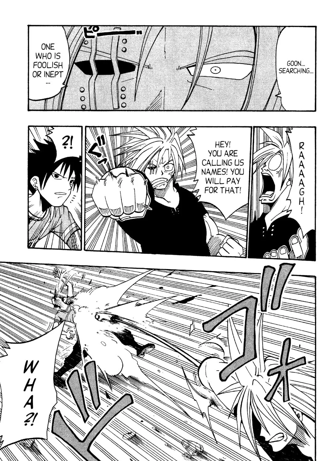 Rave Master Chapter 32 page 31 - 