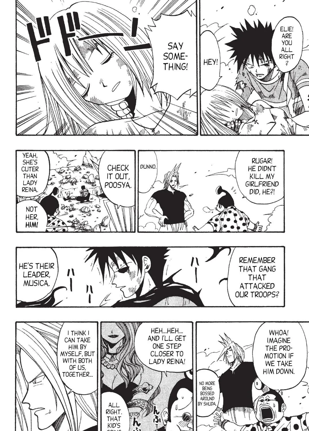 Rave Master Chapter 33 page 19 - 