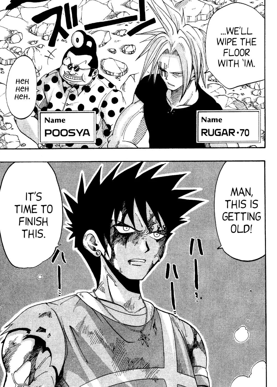 Rave Master Chapter 33 page 21 - 