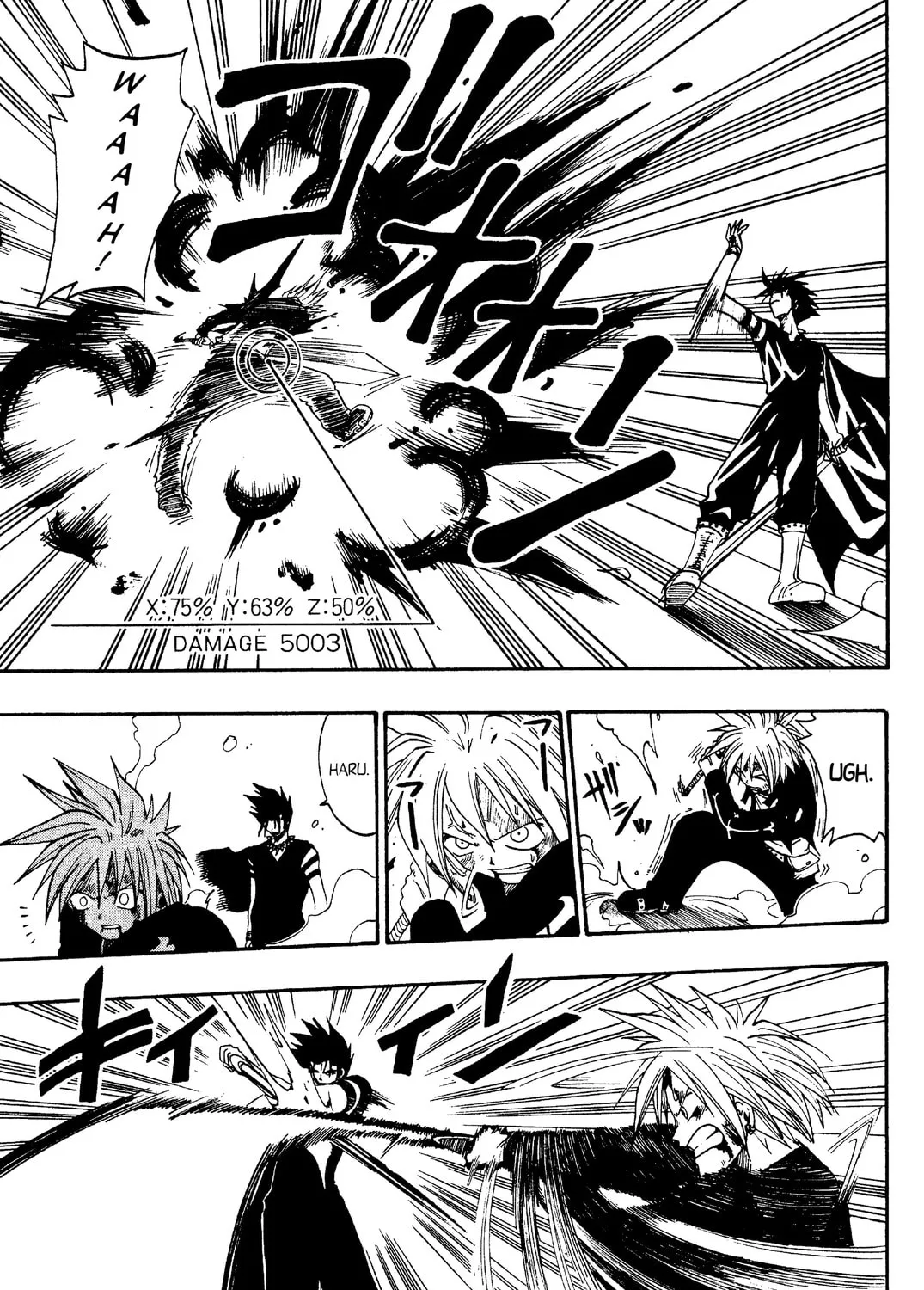 Rave Master Chapter 33 page 25 - 