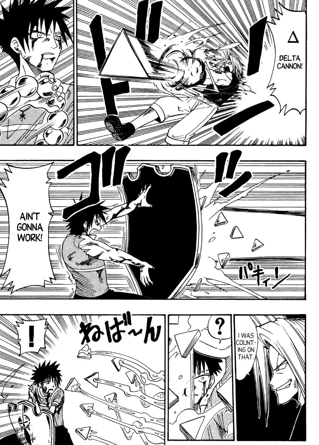 Rave Master Chapter 34 page 17 - 