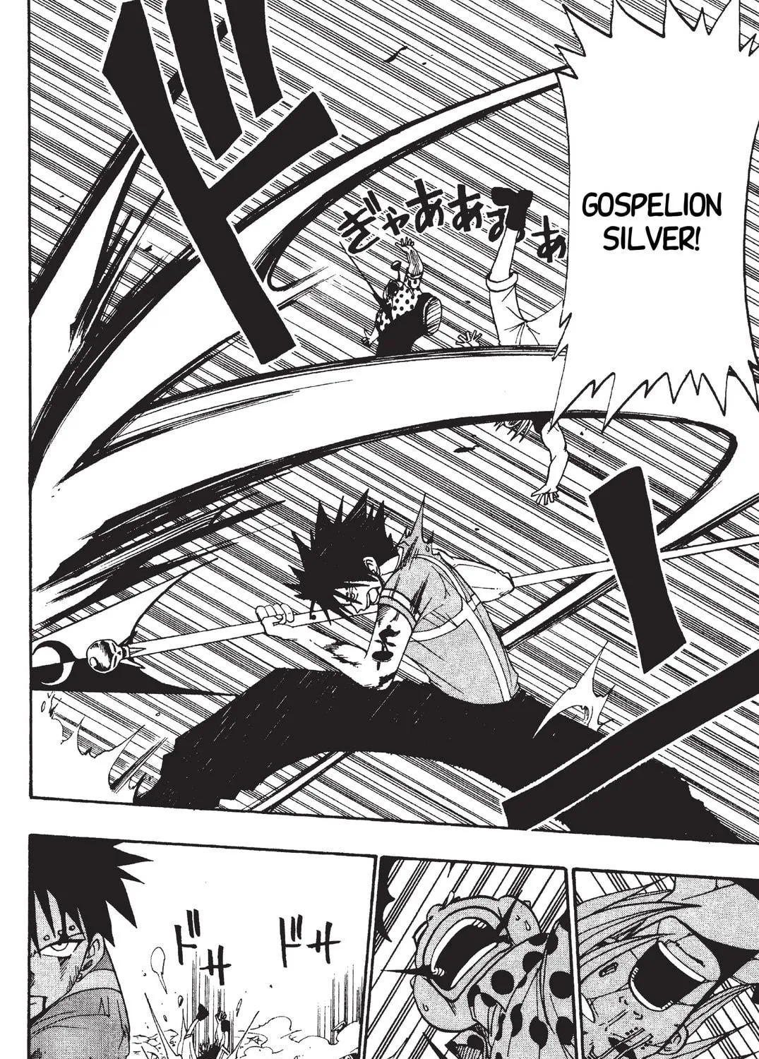 Rave Master Chapter 34 page 23 - 