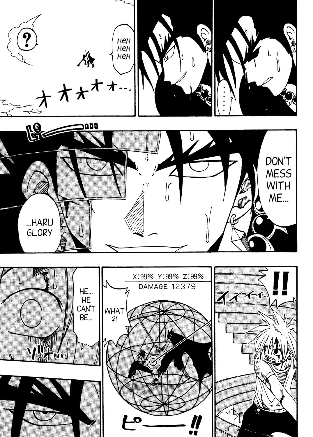 Rave Master Chapter 34 page 33 - 