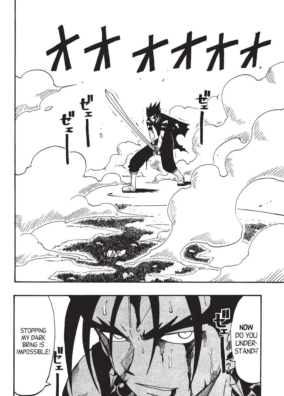 Rave Master Chapter 34 page 39 - 