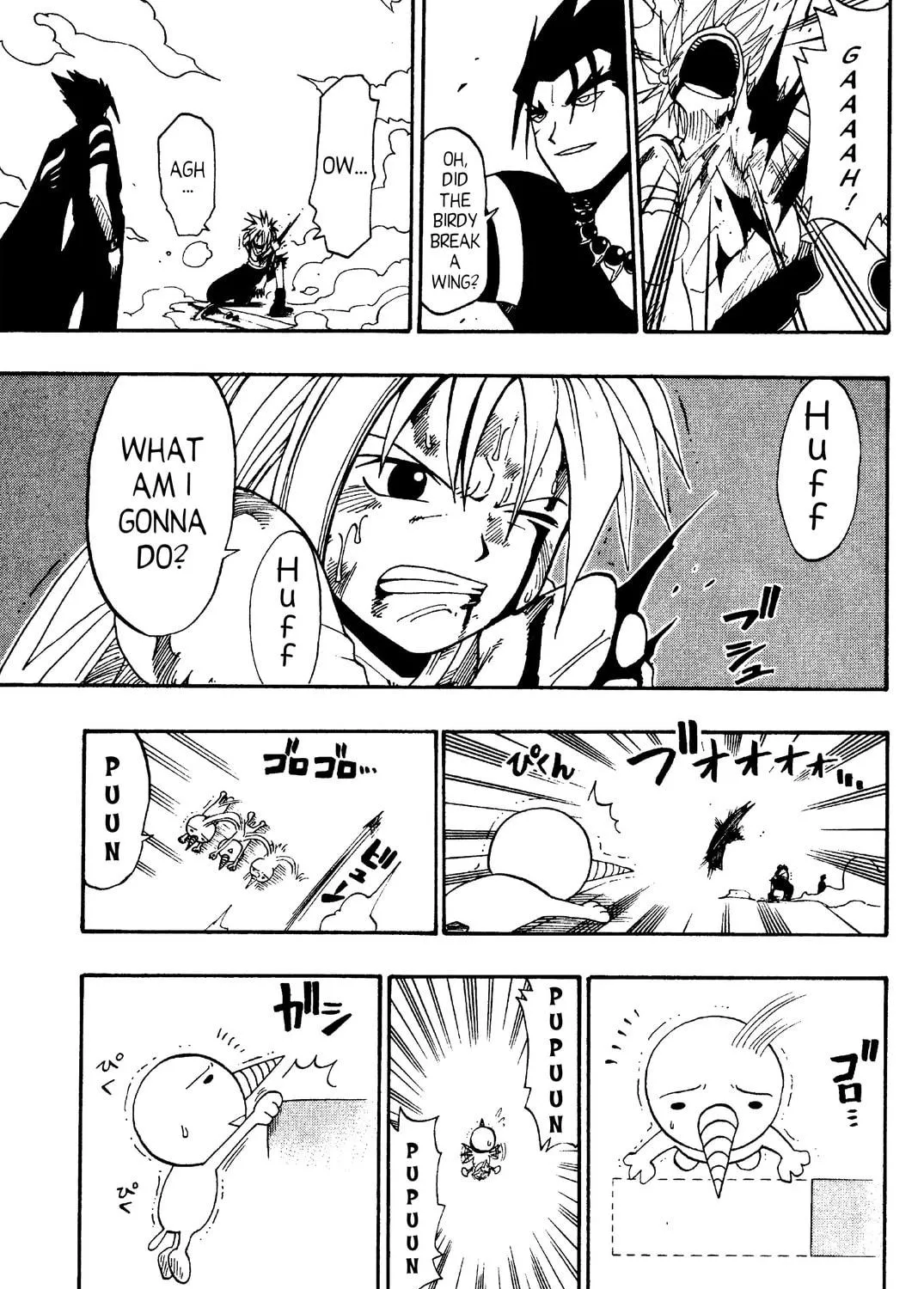 Rave Master Chapter 34 page 9 - 