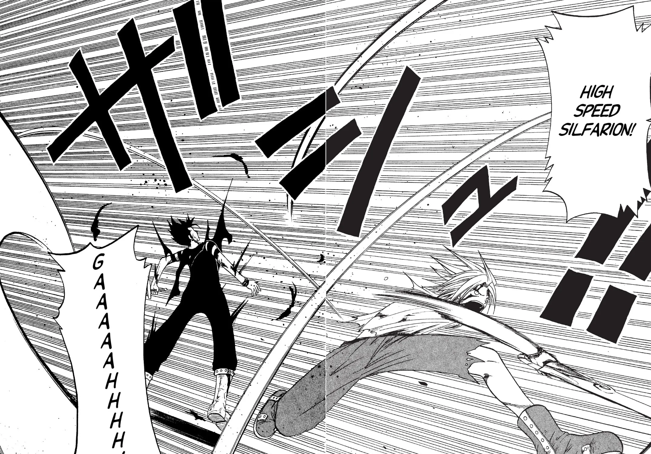Rave Master Chapter 35 page 11 - 