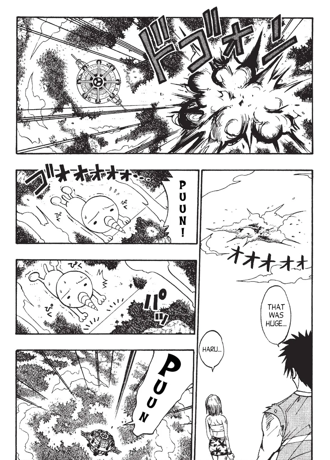 Rave Master Chapter 35 page 3 - 