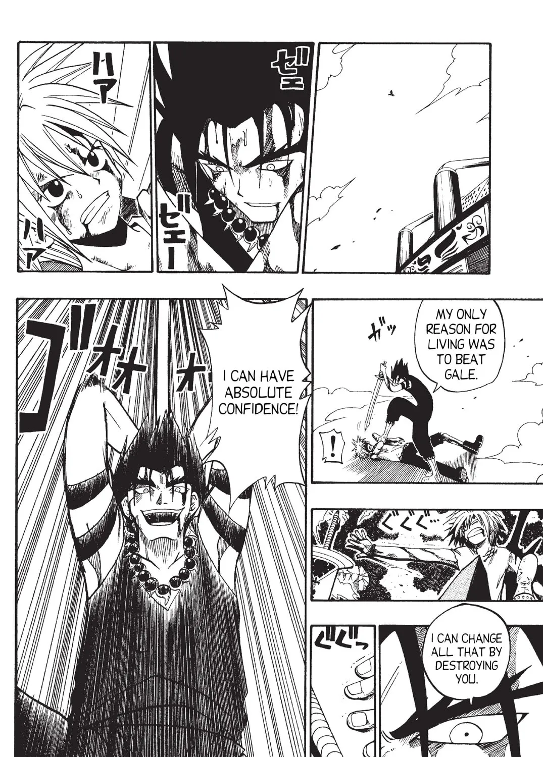 Rave Master Chapter 35 page 25 - 