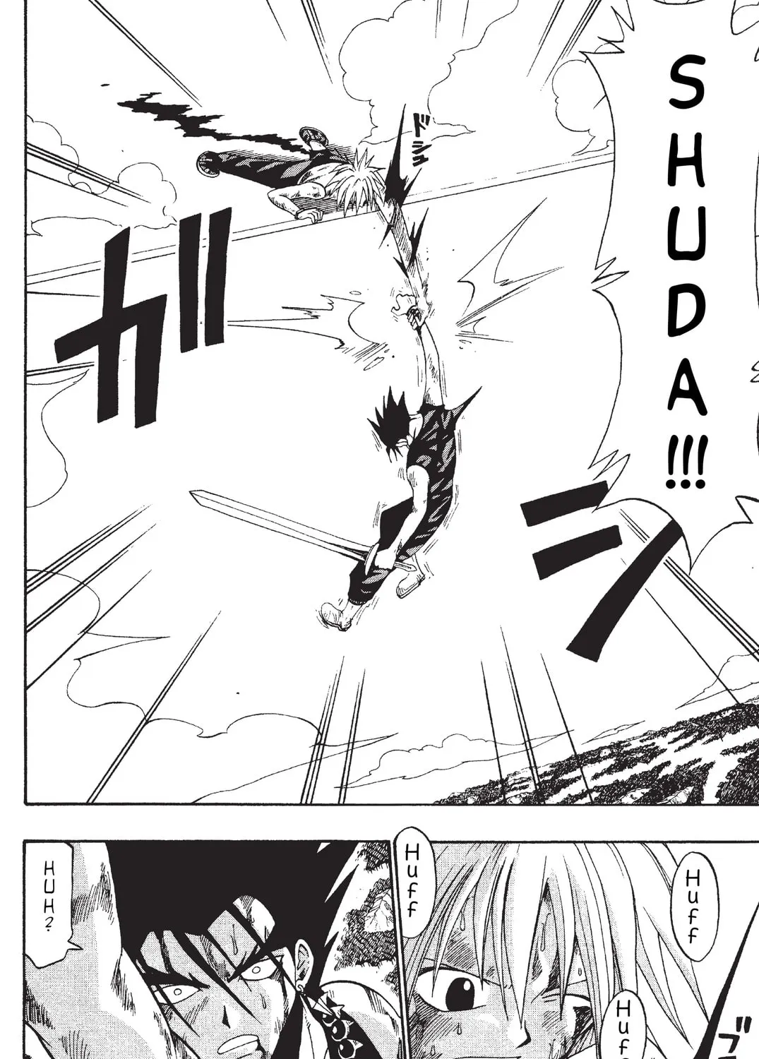 Rave Master Chapter 35 page 33 - 