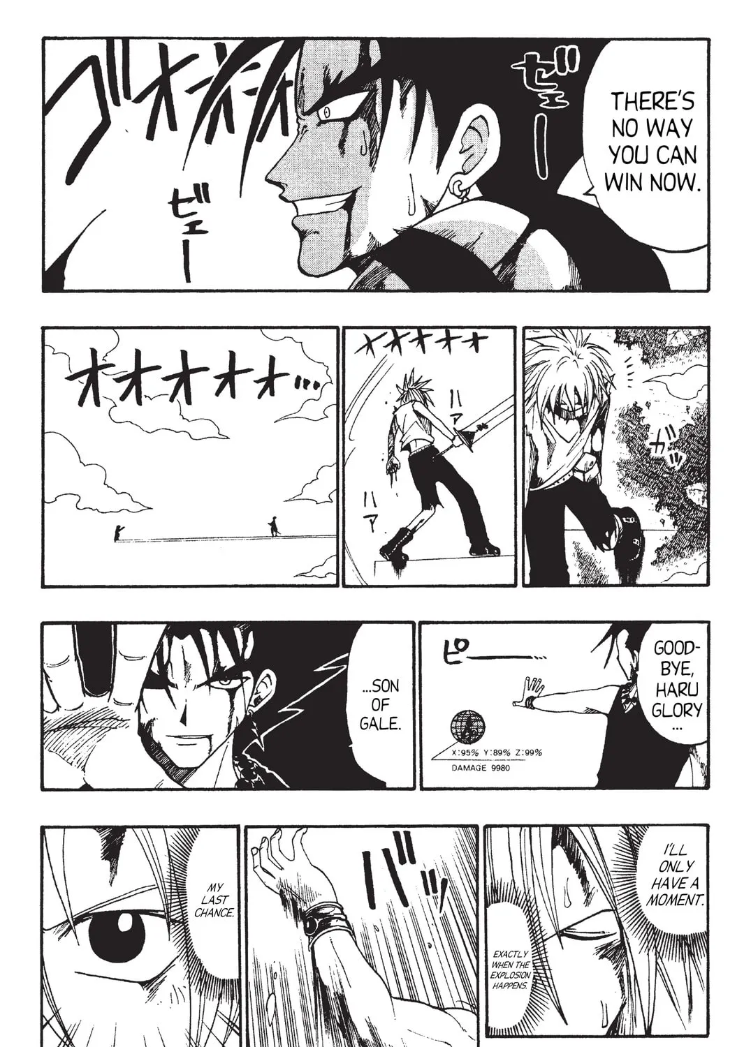 Rave Master Chapter 35 page 7 - 