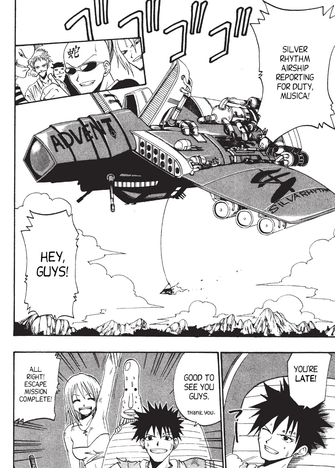 Rave Master Chapter 36 page 33 - 