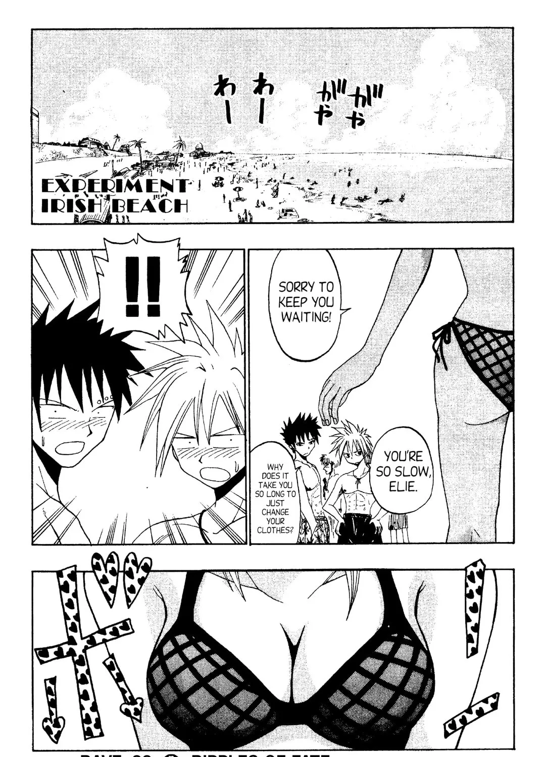 Rave Master Chapter 38 page 3 - 