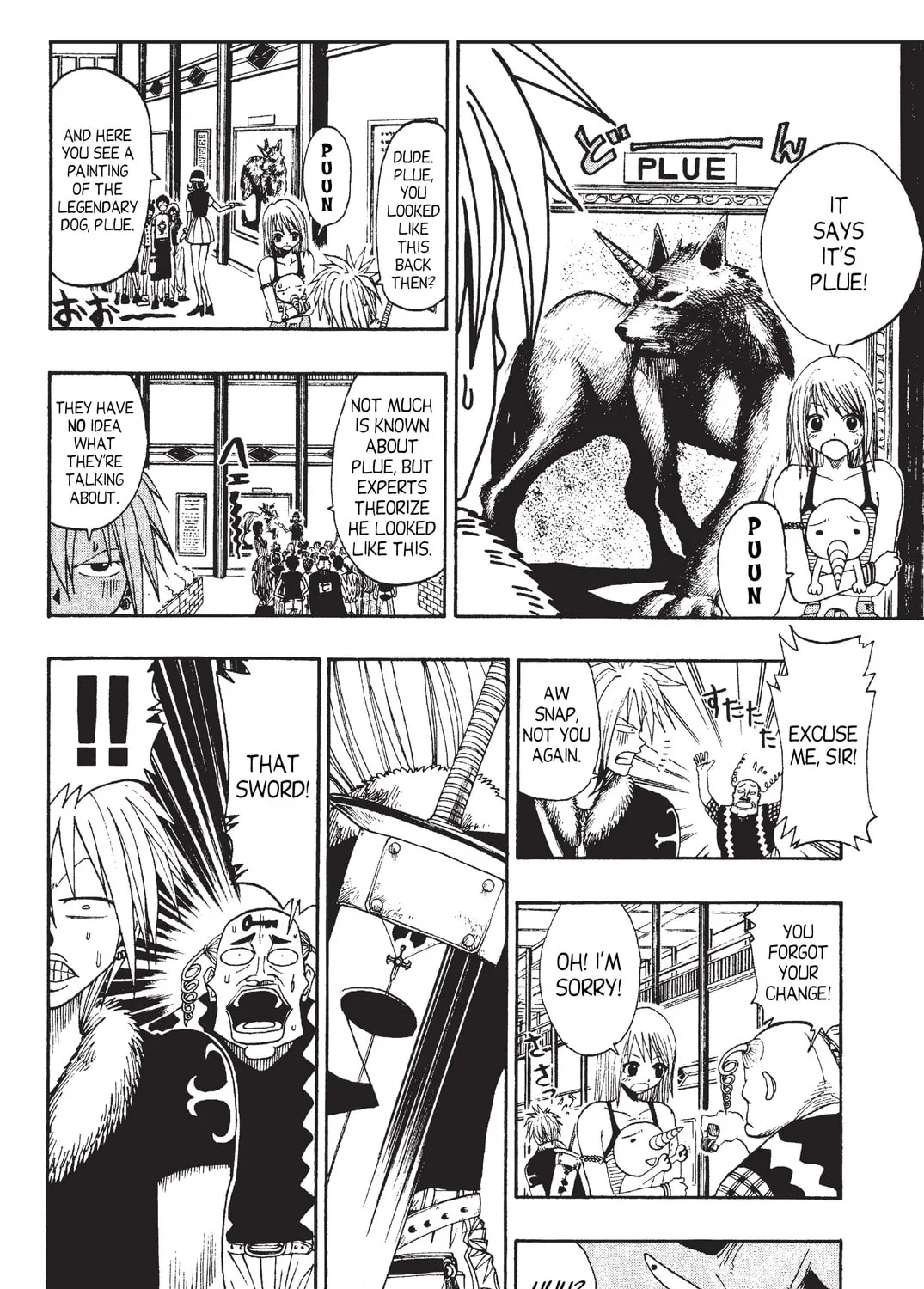 Rave Master Chapter 38 page 21 - 