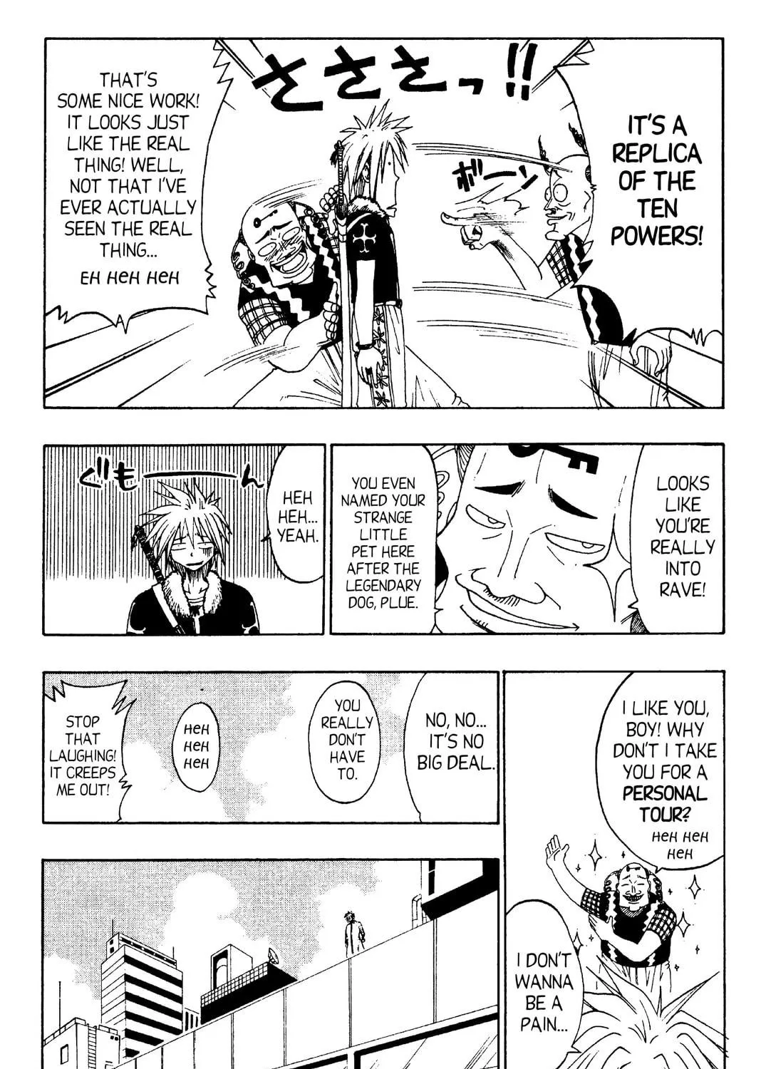 Rave Master Chapter 38 page 23 - 