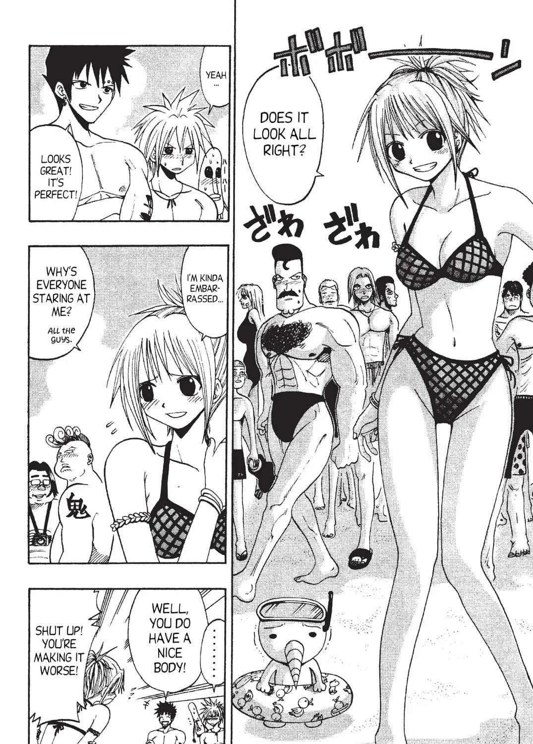 Rave Master Chapter 38 page 5 - 
