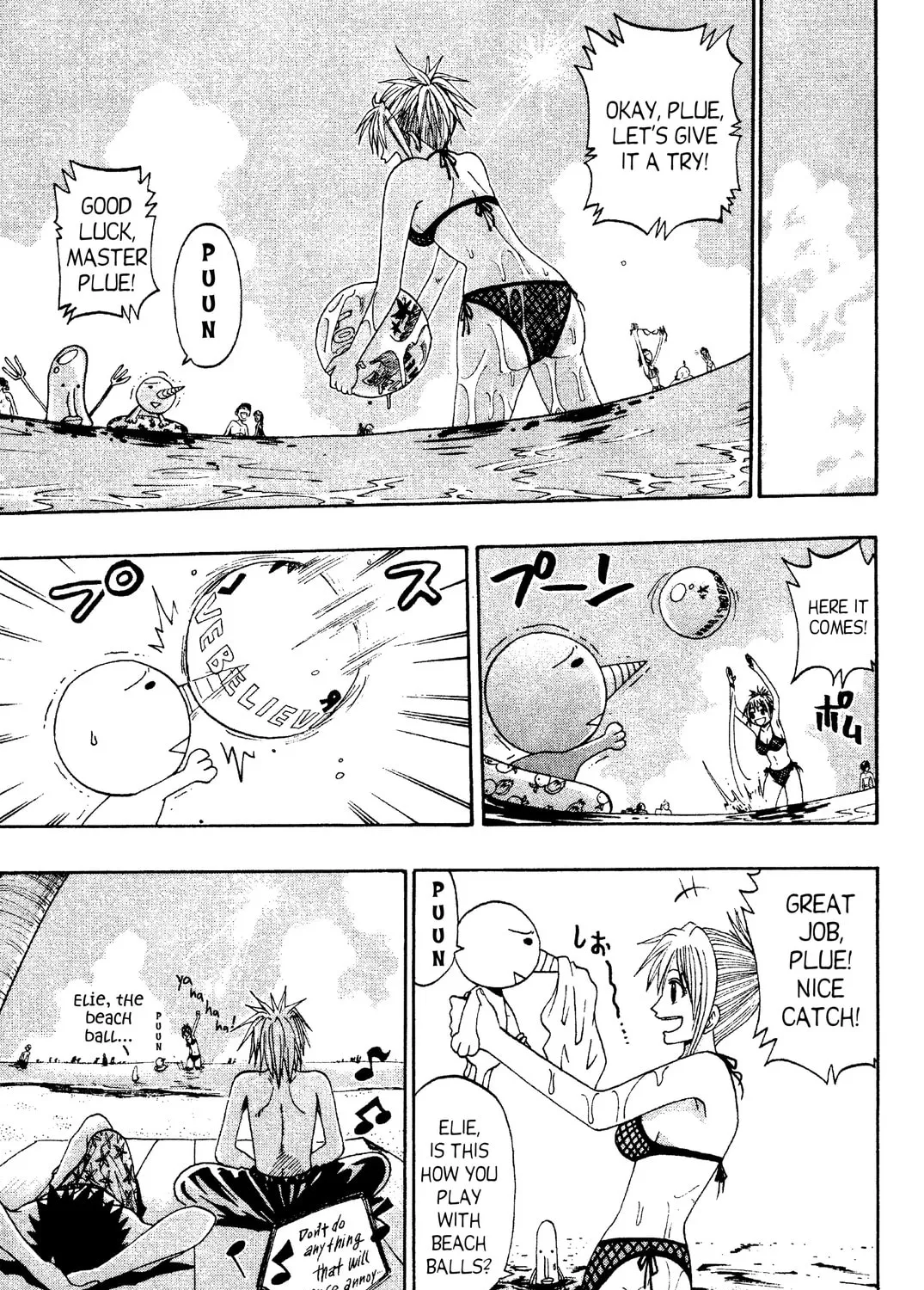 Rave Master Chapter 38 page 7 - 