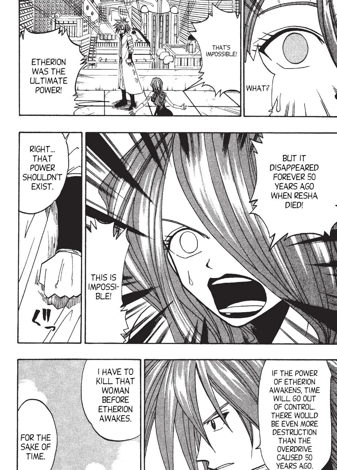 Rave Master Chapter 39 page 17 - 