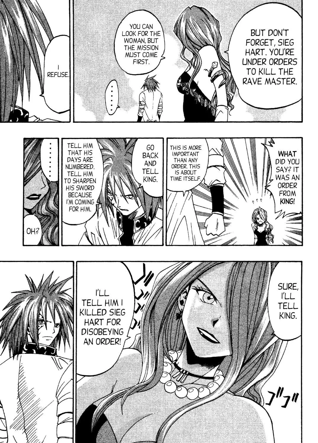 Rave Master Chapter 39 page 19 - 