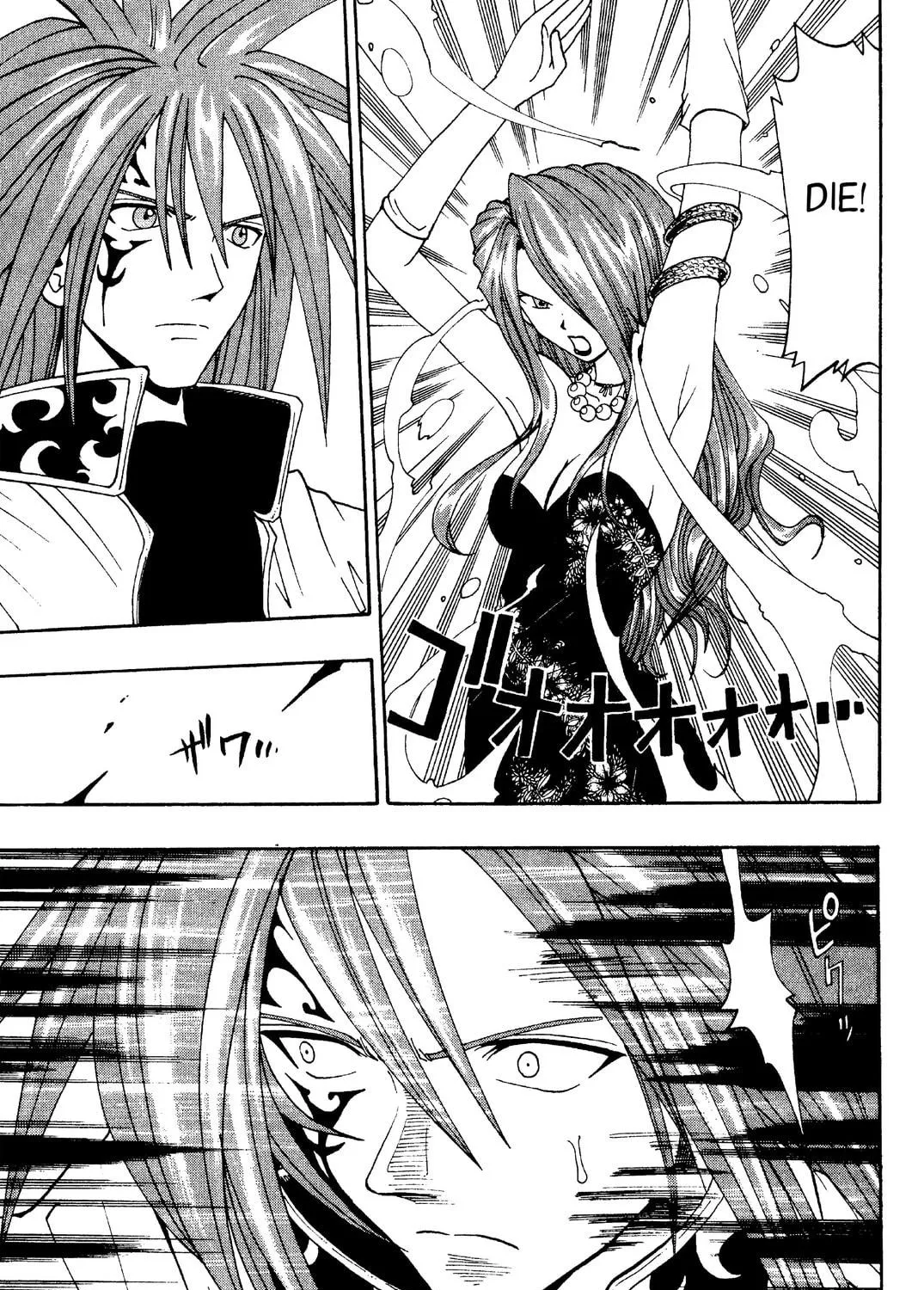 Rave Master Chapter 39 page 23 - 