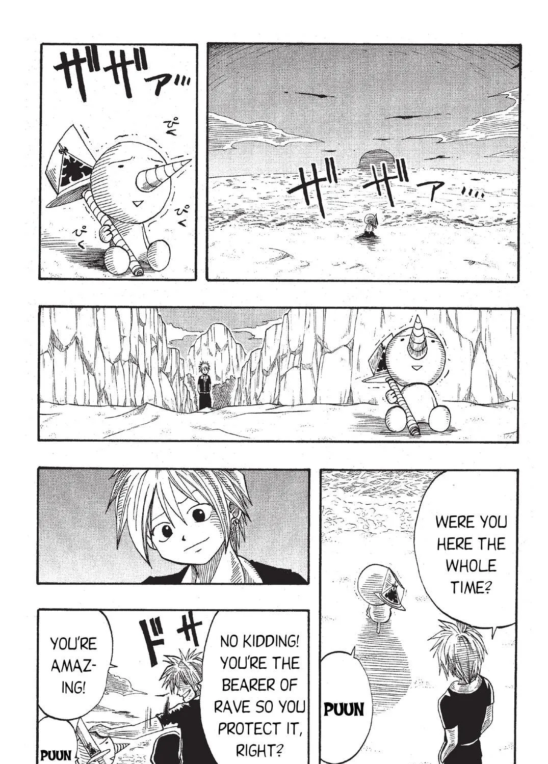 Read Rave Master chapter 4 image 18 on Lezhin