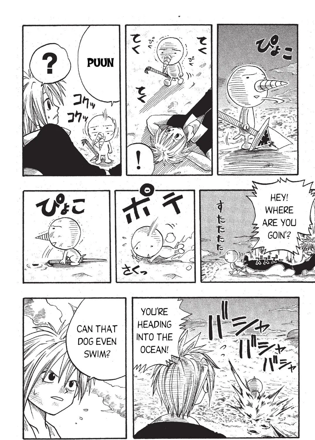 Read Rave Master chapter 4 image 22 on Lezhin