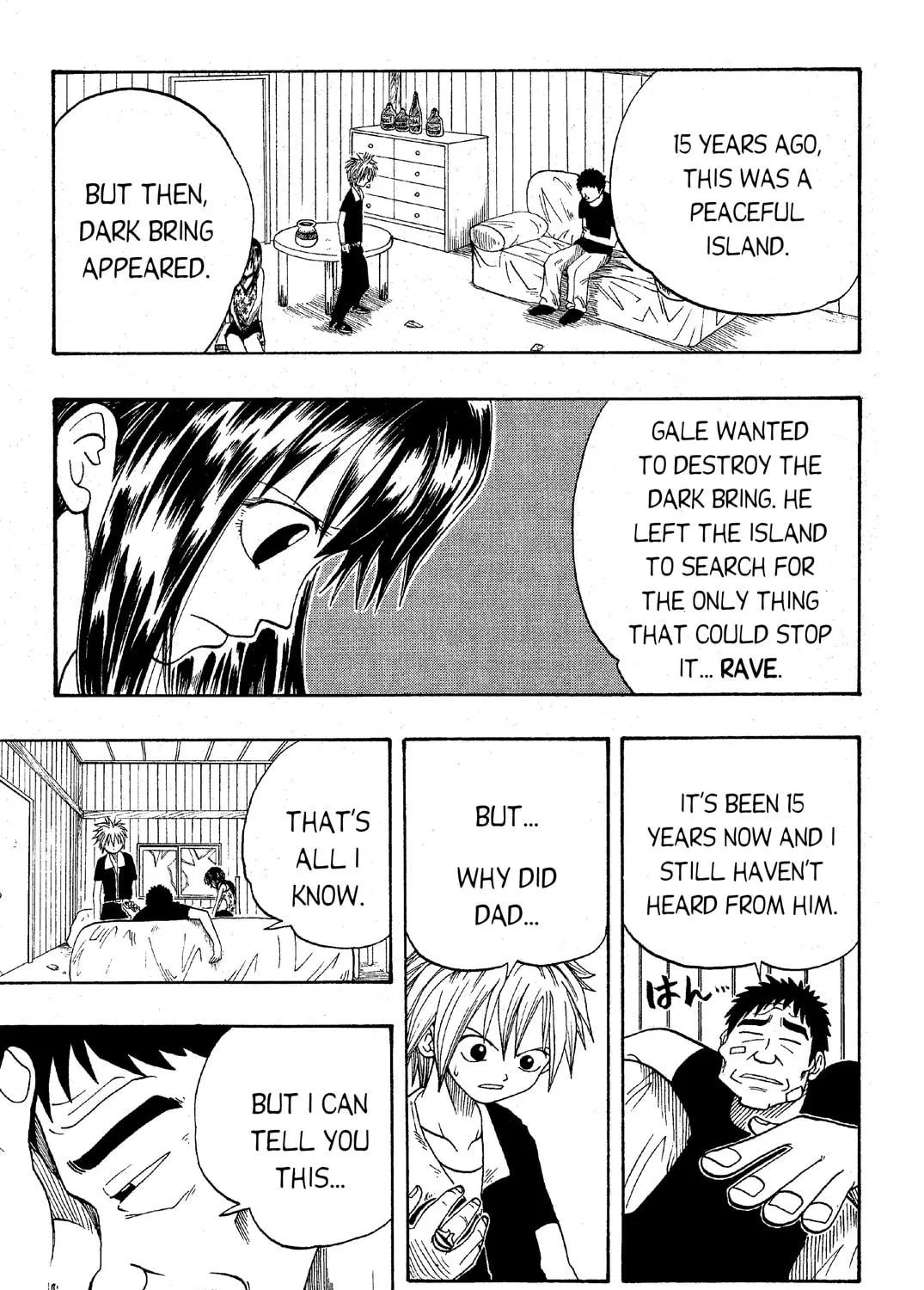 Read Rave Master chapter 4 image 8 on Lezhin