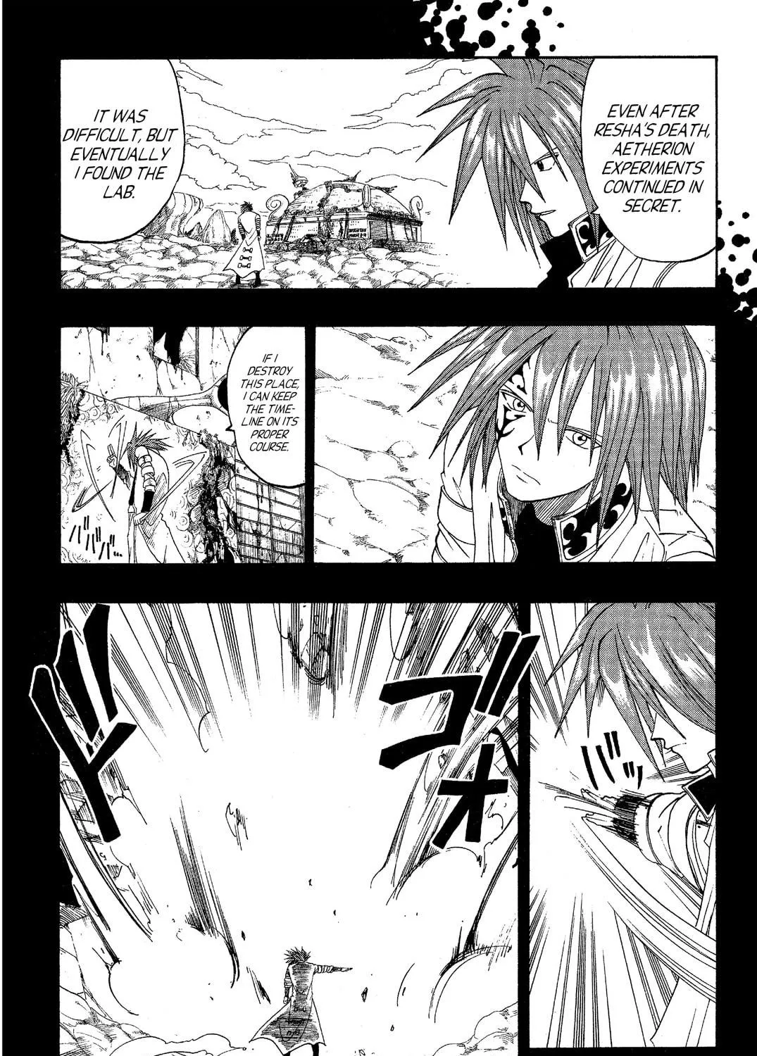 Read Rave Master chapter 40 image 10 on Lezhin