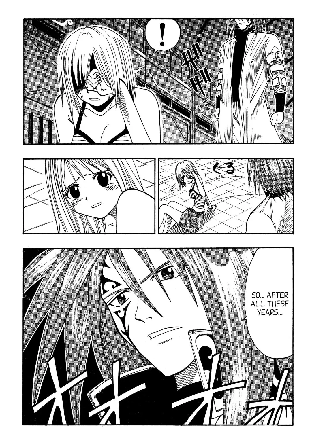 Read Rave Master chapter 40 image 2 on Lezhin