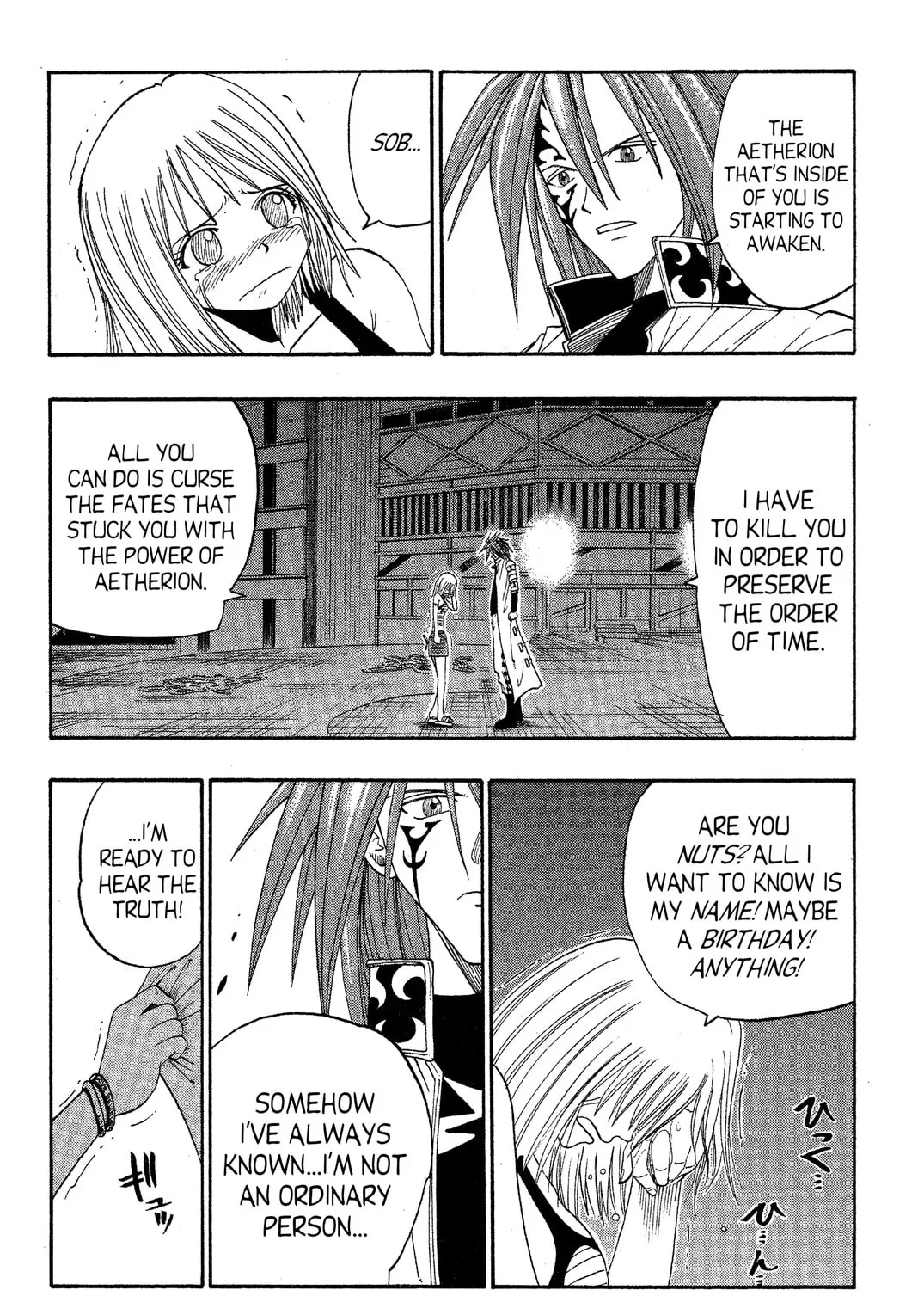 Read Rave Master chapter 40 image 24 on Lezhin