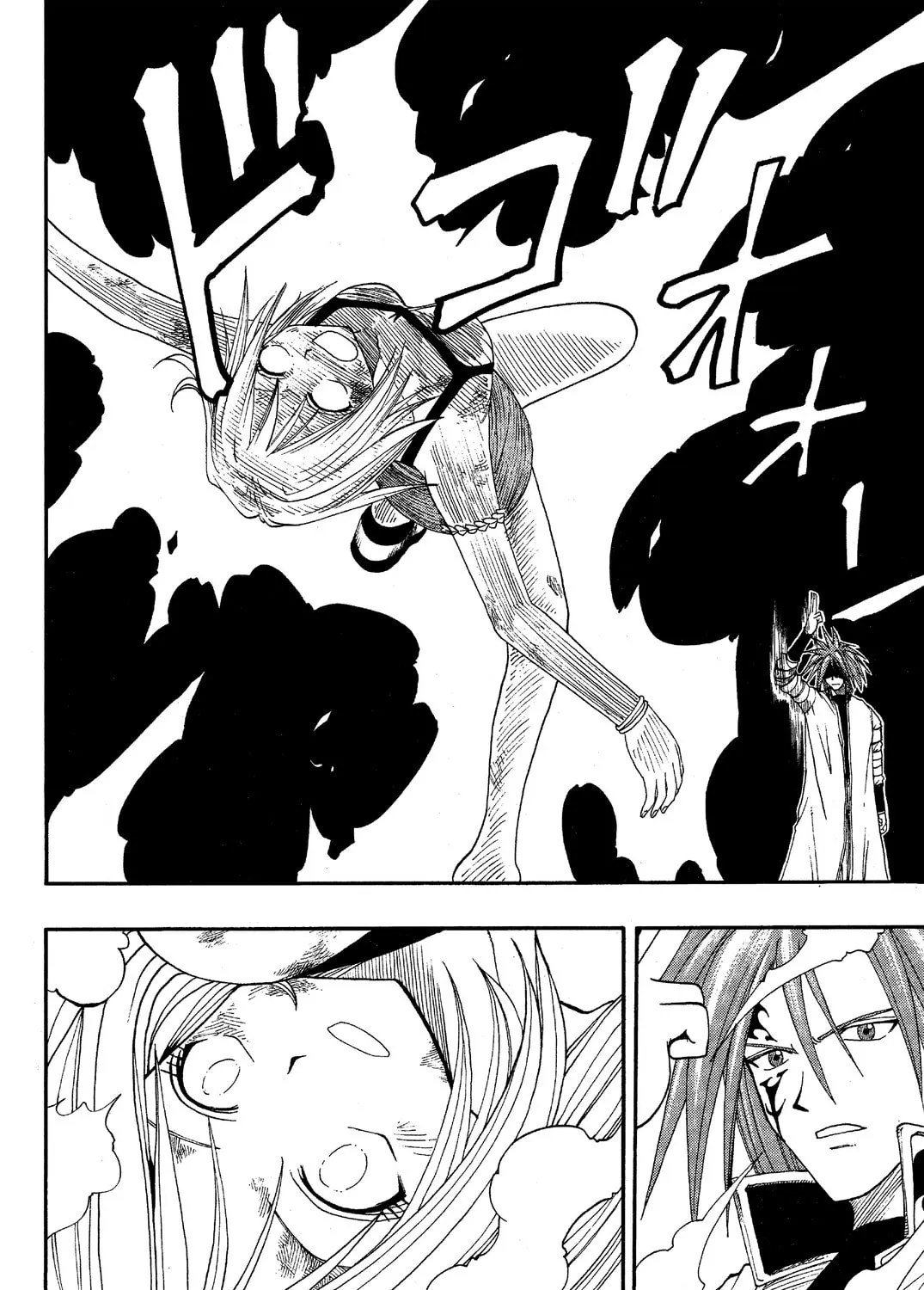 Read Rave Master chapter 40 image 42 on Lezhin