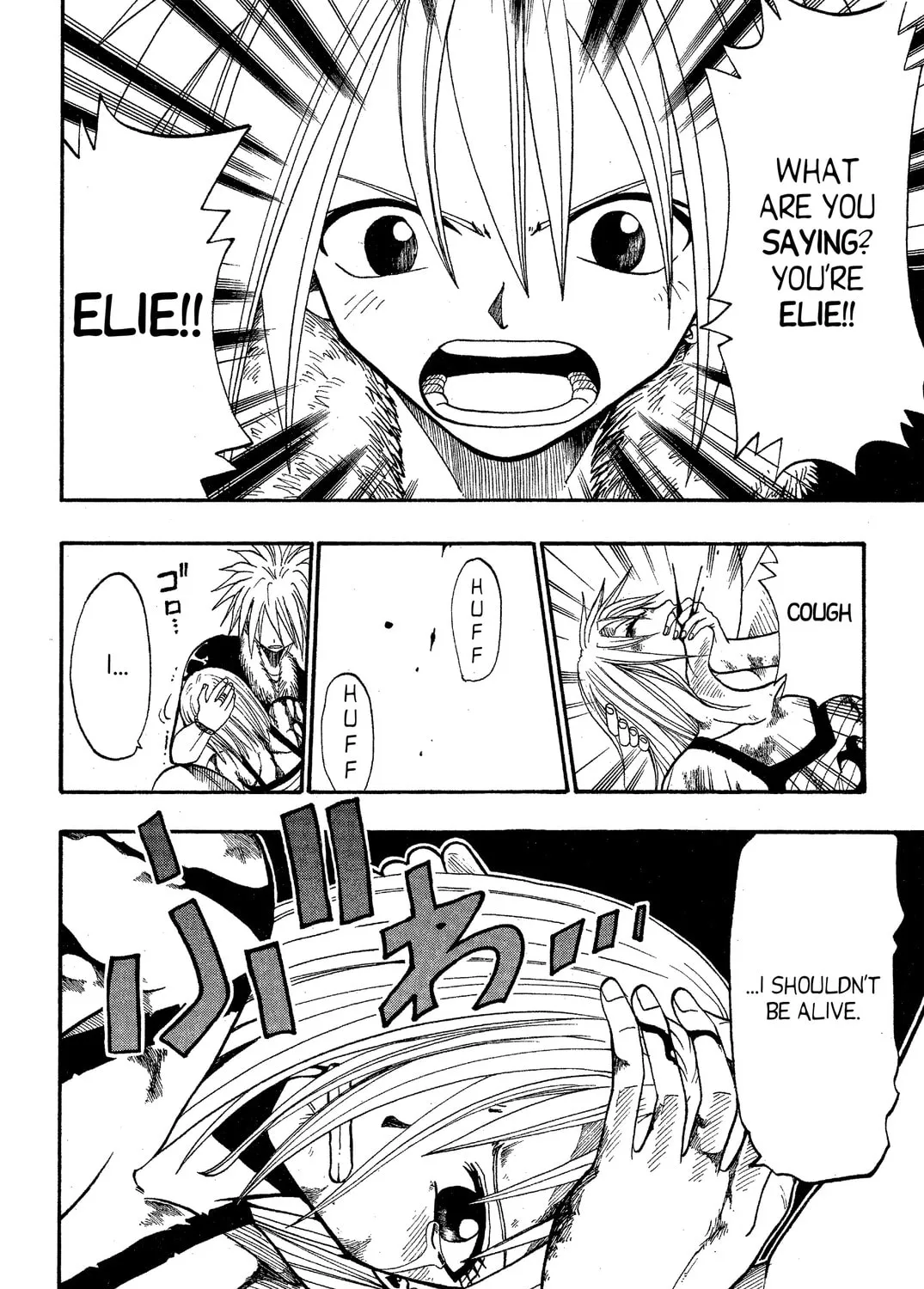 Read Rave Master chapter 42 image 14 on Lezhin