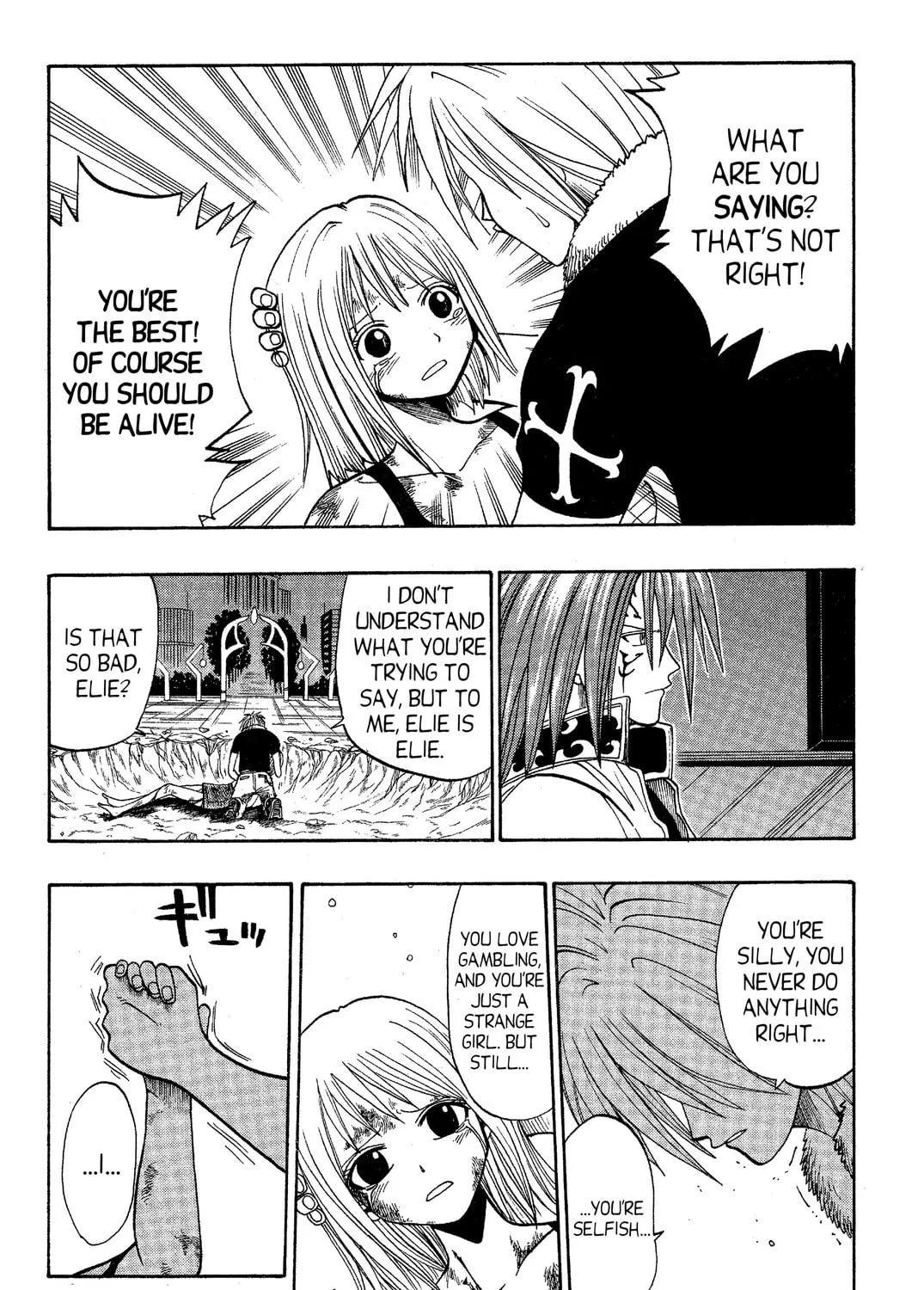Read Rave Master chapter 42 image 16 on Lezhin