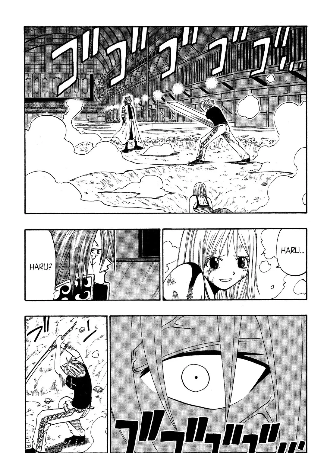 Read Rave Master chapter 42 image 2 on Lezhin