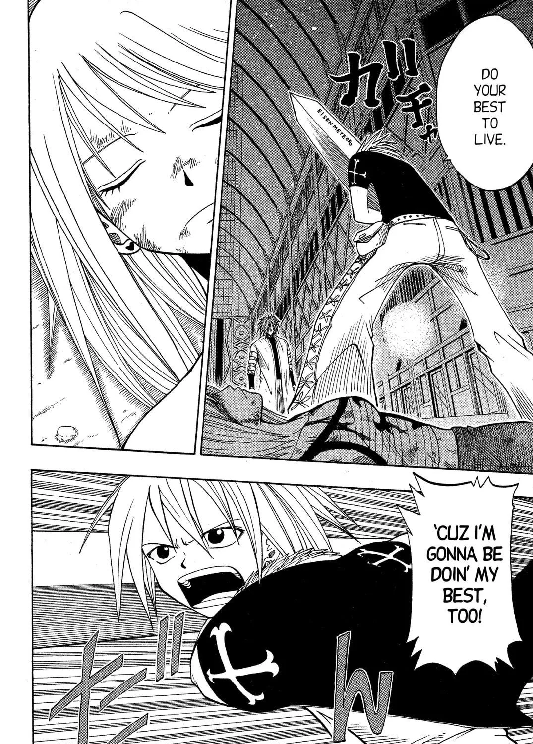 Read Rave Master chapter 43 image 10 on Lezhin