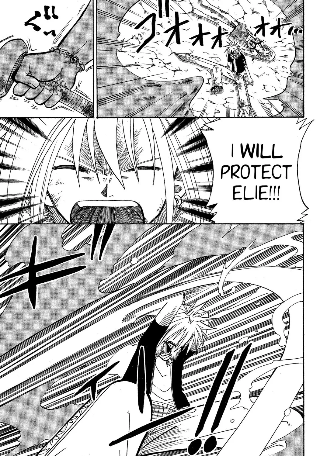 Read Rave Master chapter 43 image 30 on Lezhin