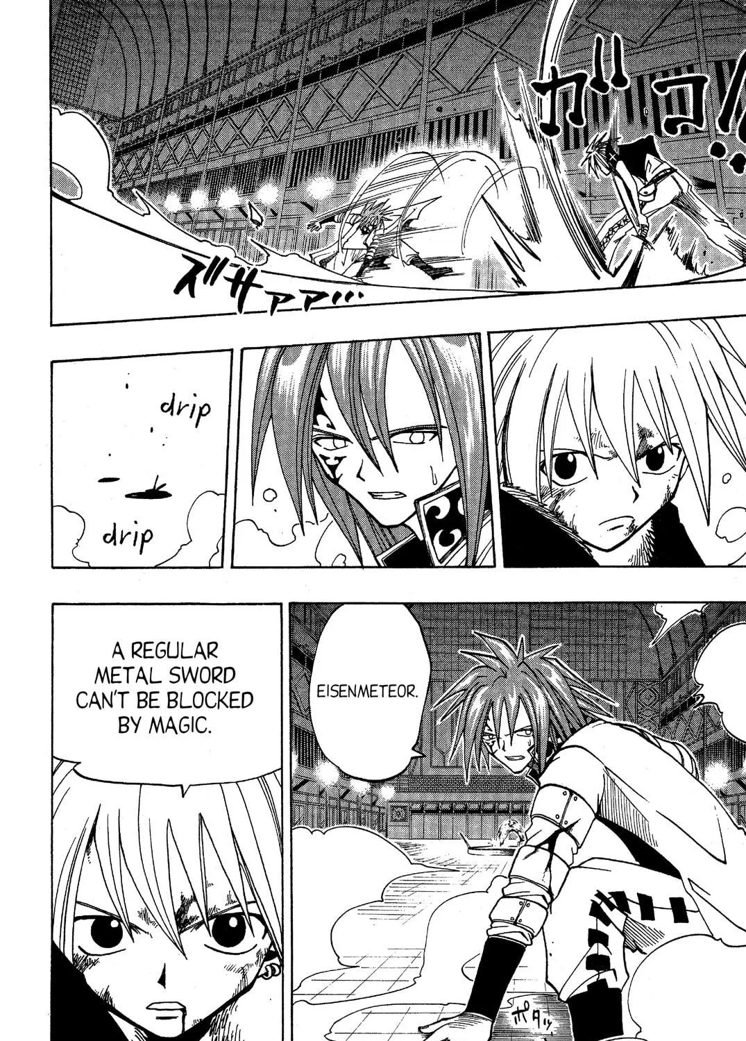 Read Rave Master chapter 44 image 10 on Lezhin