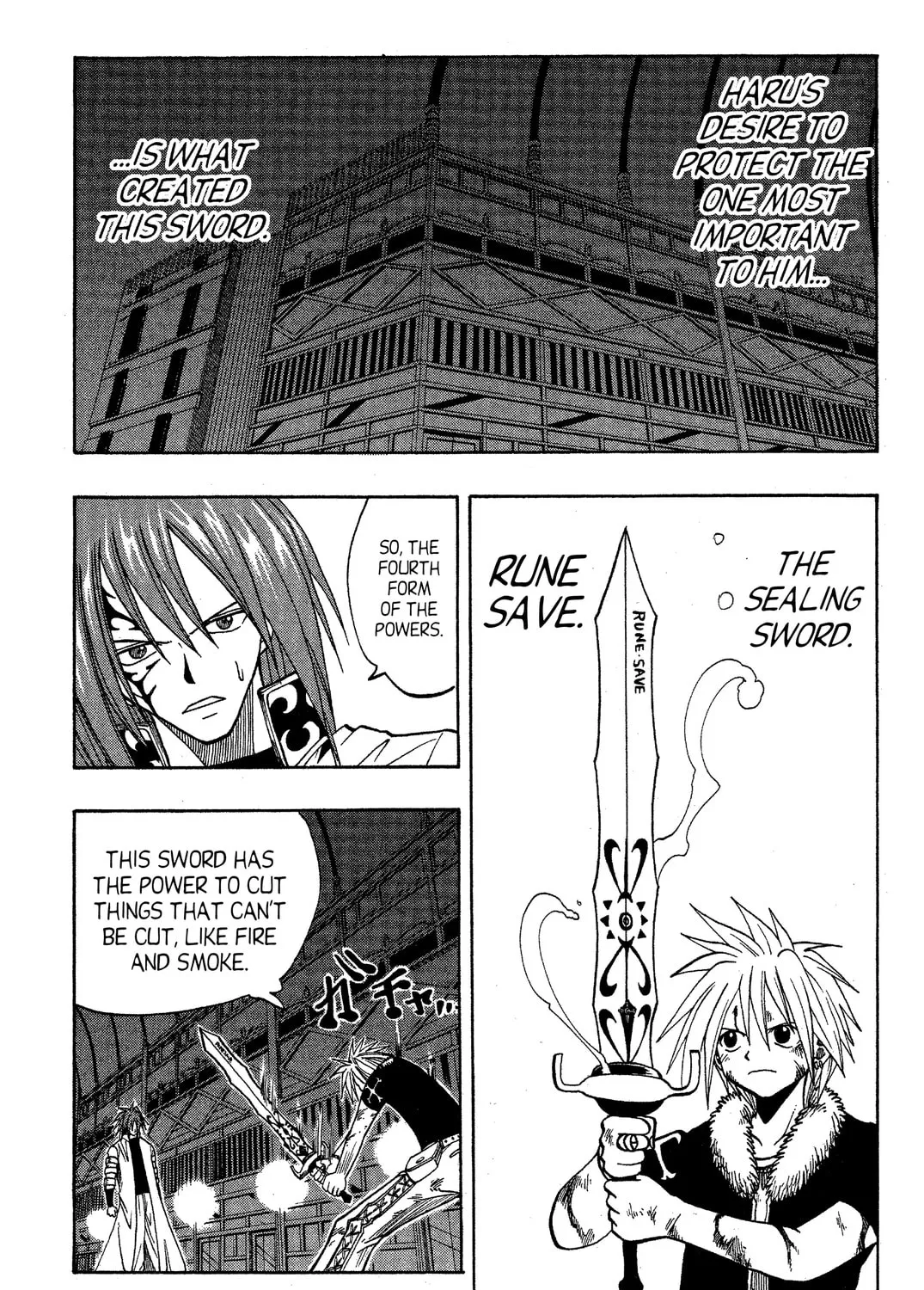 Read Rave Master chapter 44 image 2 on Lezhin