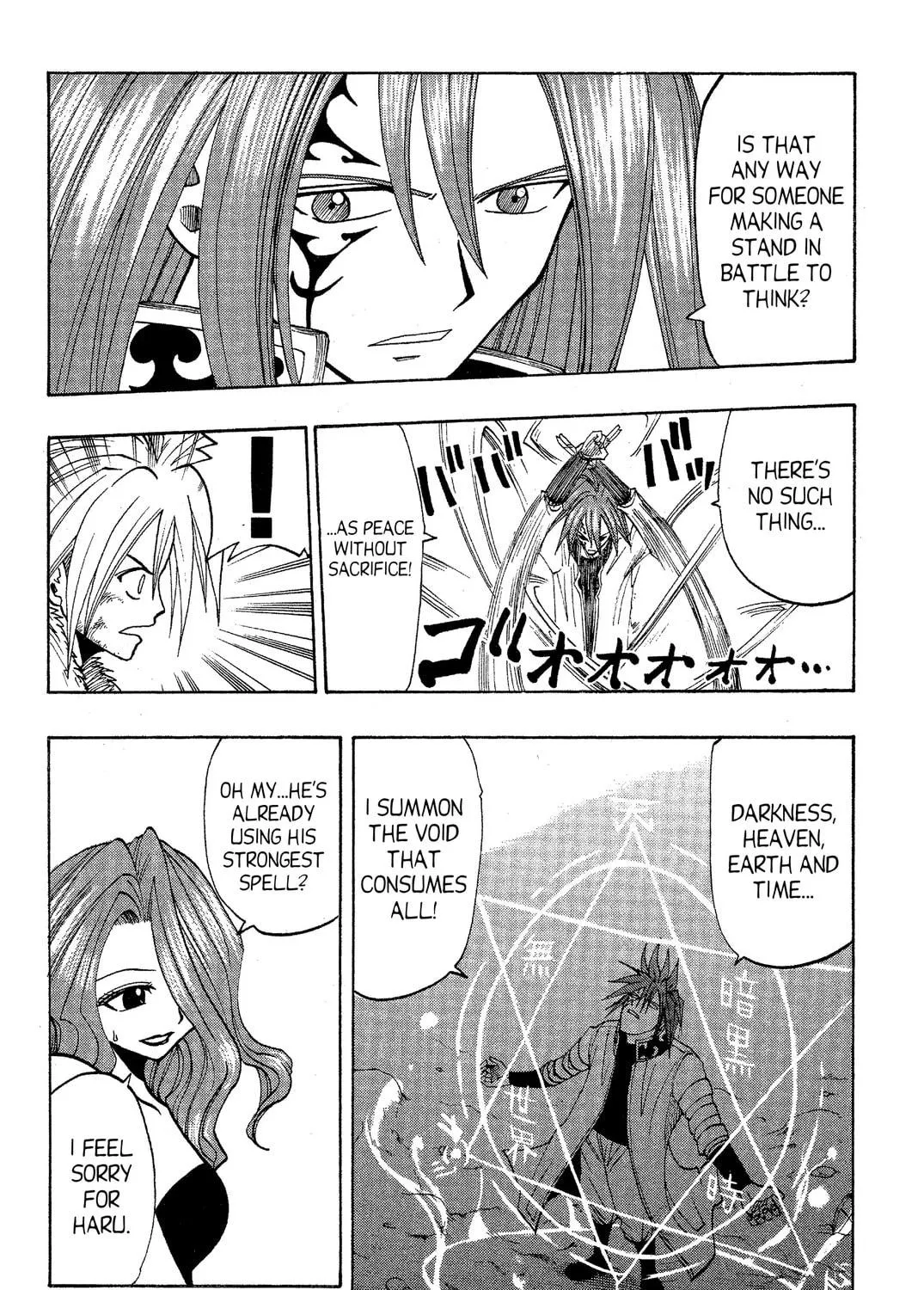 Read Rave Master chapter 44 image 28 on Lezhin