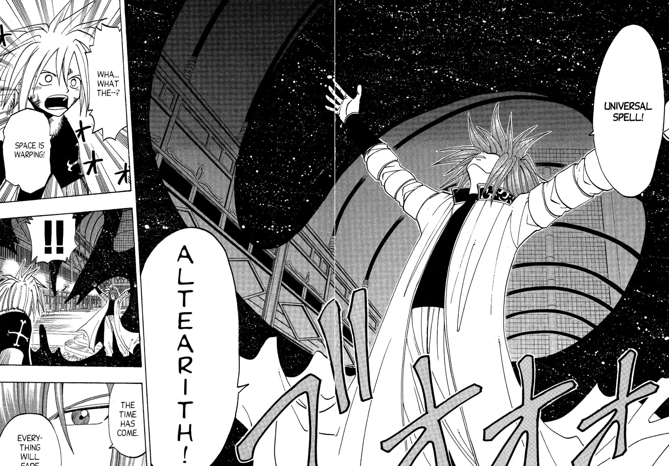 Read Rave Master chapter 44 image 30 on Lezhin