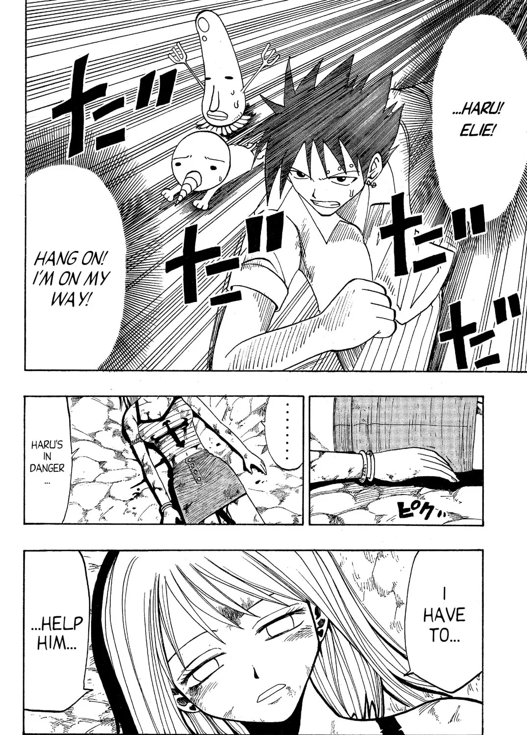 Read Rave Master chapter 44 image 36 on Lezhin