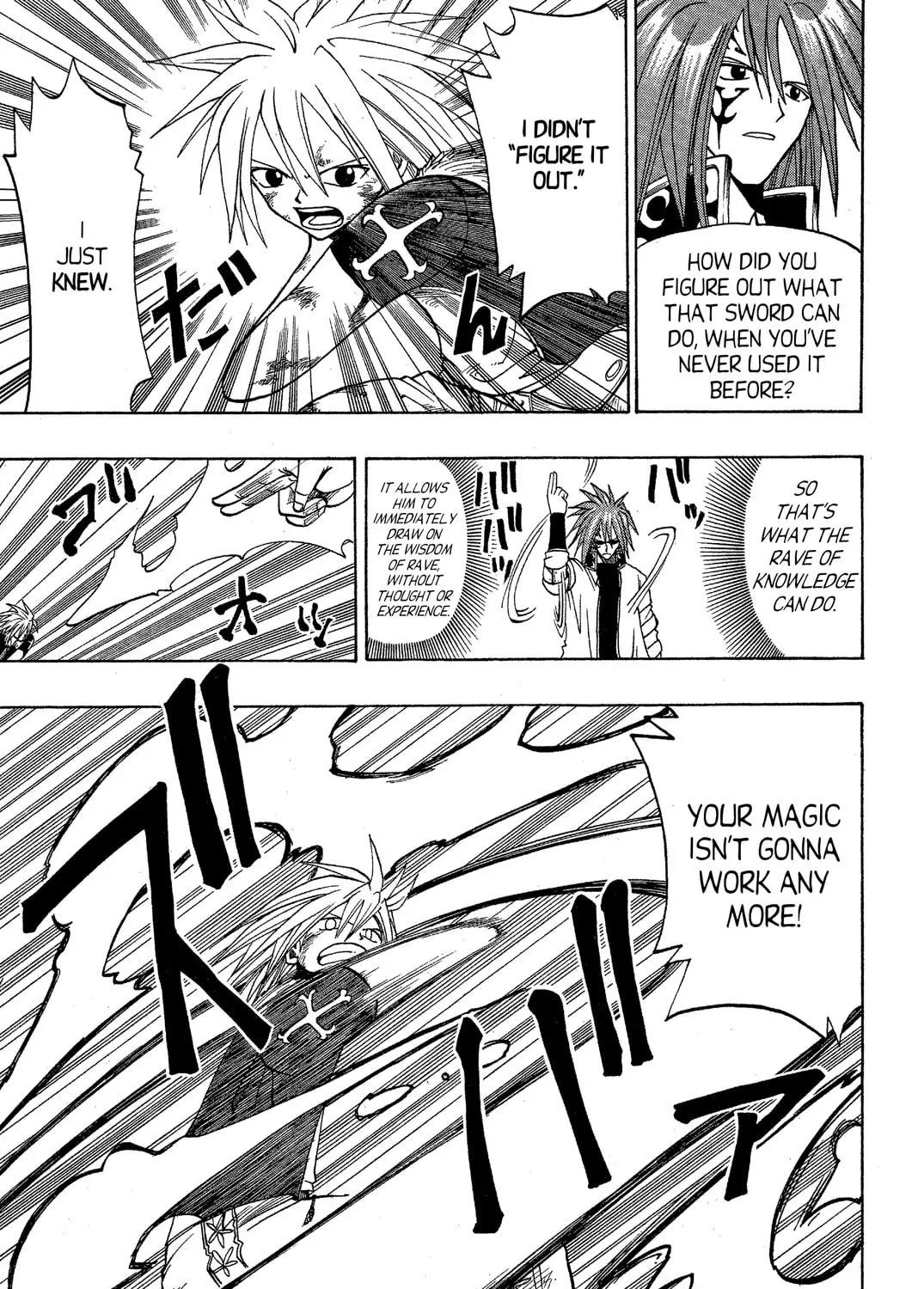 Read Rave Master chapter 44 image 4 on Lezhin