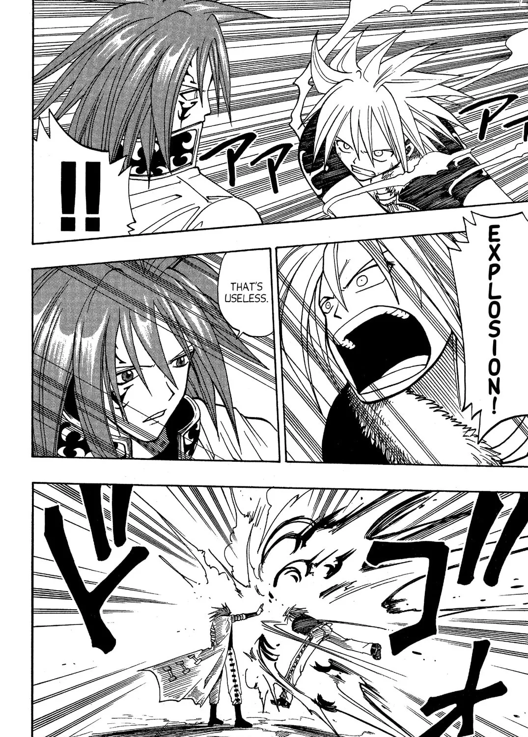 Read Rave Master chapter 44 image 6 on Lezhin